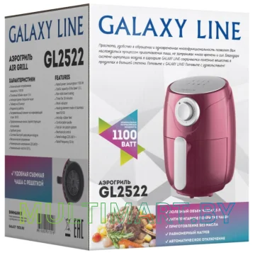 Аэрофритюрница Galaxy Line GL2522 картинка 7